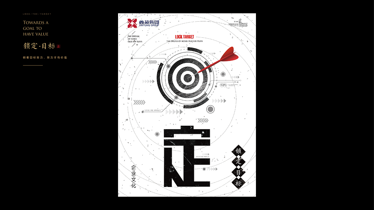 企业文化宣传展板（图ZMTA3NjA3NjEy） - 海报 - 站酷设计师下一页的我1870原创素材 - 站酷ZCOOL