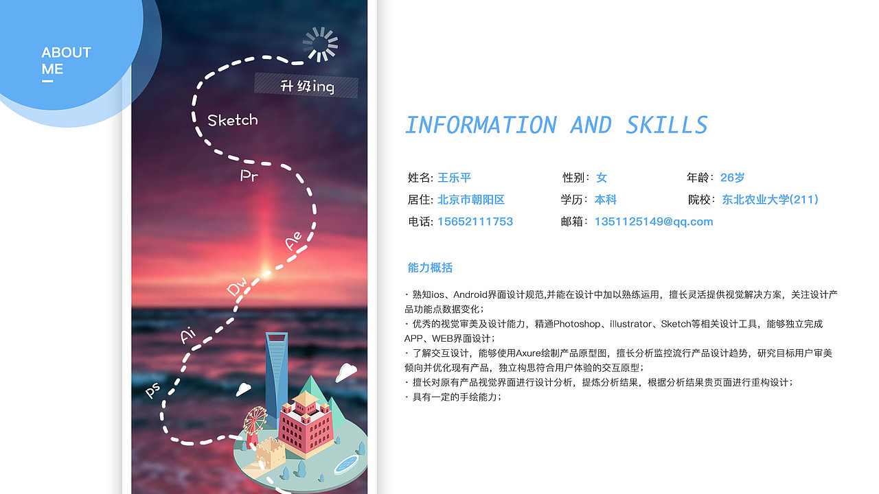 UI作品（图ZMTY1NTUzMzMy） - APP界面 - 站酷设计师王乐平wlp原创素材 - 站酷ZCOOL