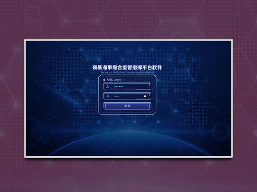 海事监管平台