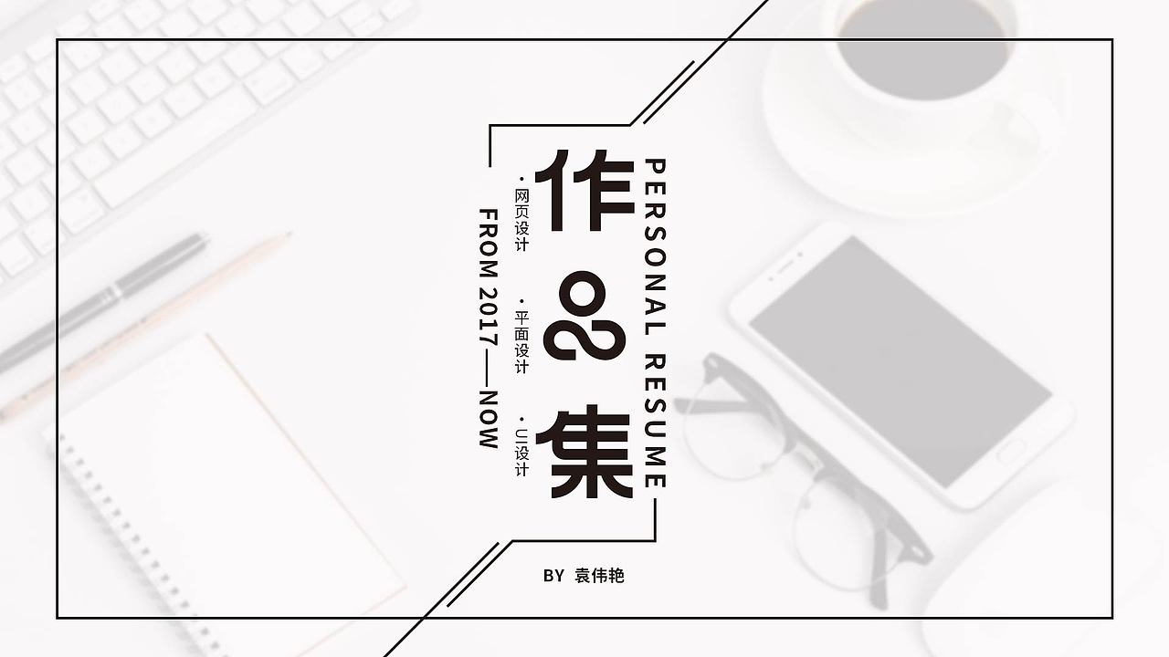 作品集（图ZMjExMTg5NDA0） - 运营设计 - 站酷设计师monster_1995原创素材 - 站酷ZCOOL