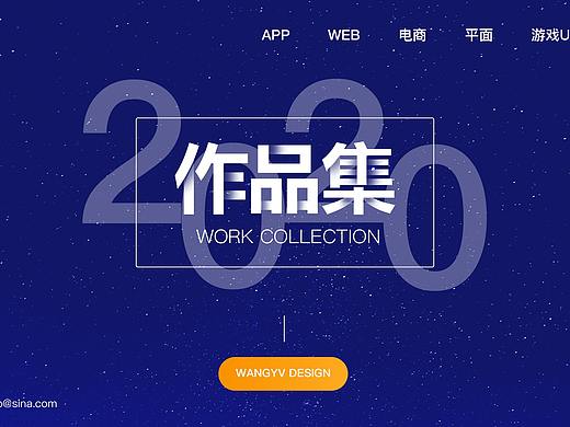 作品集（个人主页-ZNDU1MTYyNzY=） - 其他 - 站酷设计师Z94235143原创素材 - 站酷ZCOOL