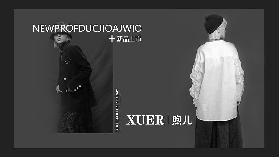 女装logo