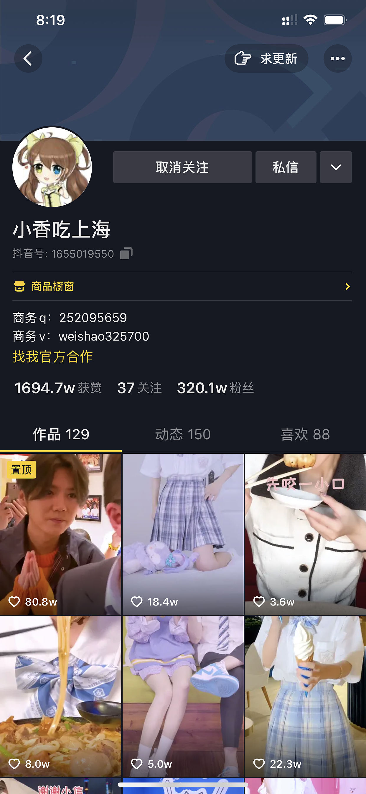 高原新媒体作品集（图ZMjQyMDYzODgw） - 品牌 - 站酷设计师高原原创素材 - 站酷ZCOOL