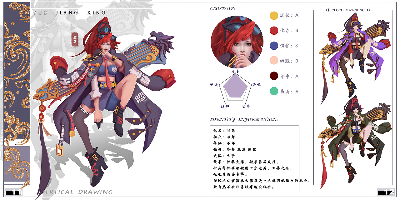 西行极乐—坑待填