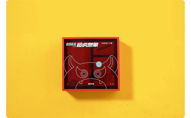 林氏木业 【2022新年礼盒设计分享】