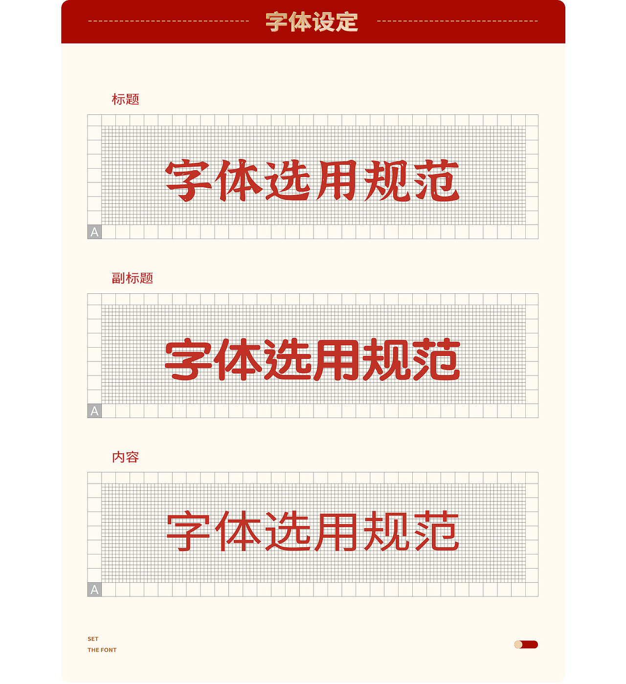 【电商设计】双十一大促店铺首页国风设计