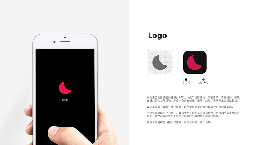 UI作品集（图ZNjM4ODUxNjQ=） - APP界面 - 站酷设计师晓林酱koubayaxi原创素材 - 站酷ZCOOL