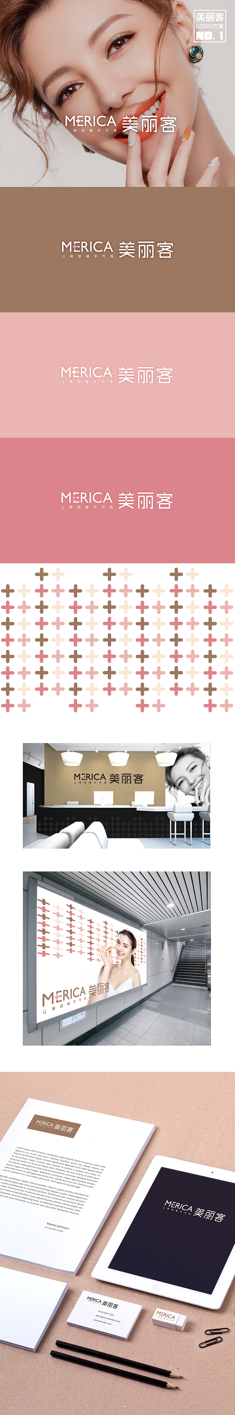 美丽客logo提案（图ZNjQ1NjY4OTI=） - Logo - 站酷设计师西瓜晚报原创素材 - 站酷ZCOOL