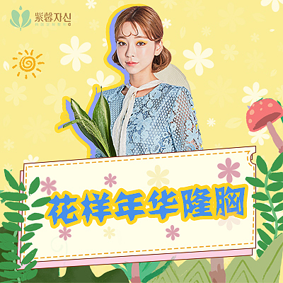 网页（图ZMTU2NTI4MTg4） - 其他网页 - 站酷设计师Fo1low原创素材 - 站酷ZCOOL