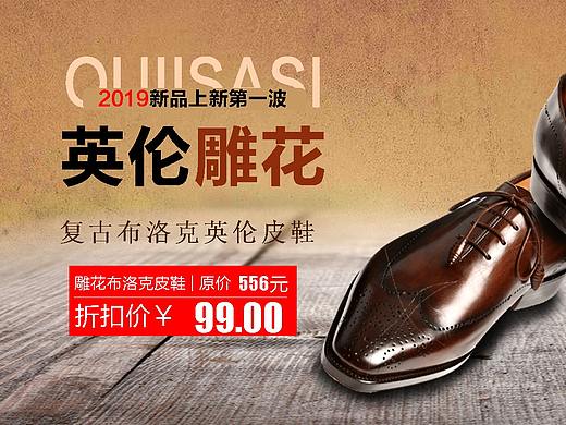 電商首頁banner（個(gè)人主頁-ZMzQyODcwNDQ=） - 電商 - 站酷設(shè)計(jì)師漫天飛舞的靈感原創(chuàng)素材 - 站酷ZCOOL