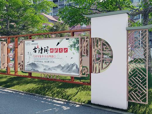 小学宣传栏