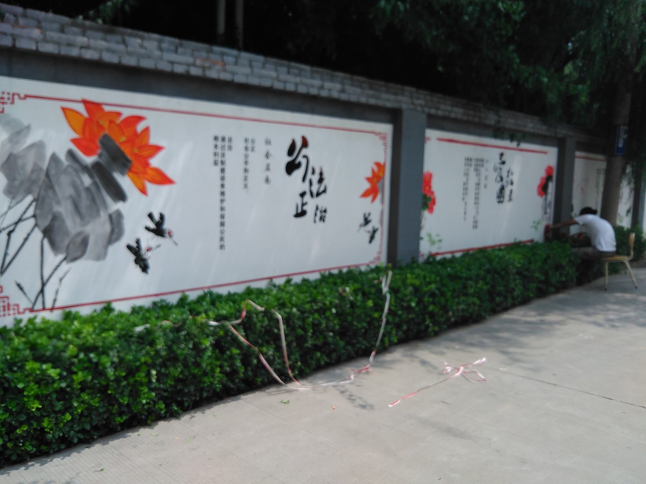 63中学校园文化墙