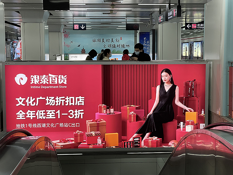 银泰百货 || 美妆节广告（图ZMjc5ODI3MDg0） - 人像摄影 - 站酷设计师禾众画映原创素材 - 站酷ZCOOL