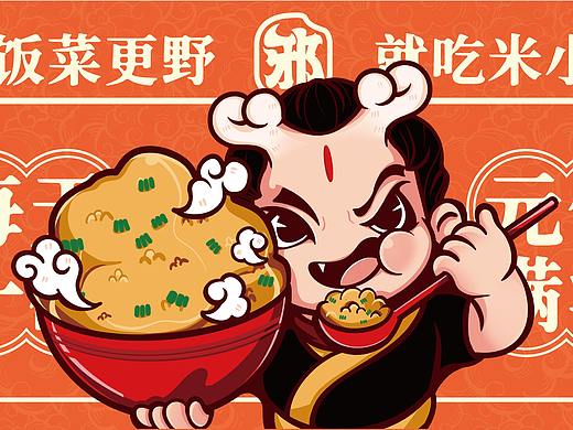 米小邪 | 野菜炒饭视觉暴击,满足年轻人的新胃口!