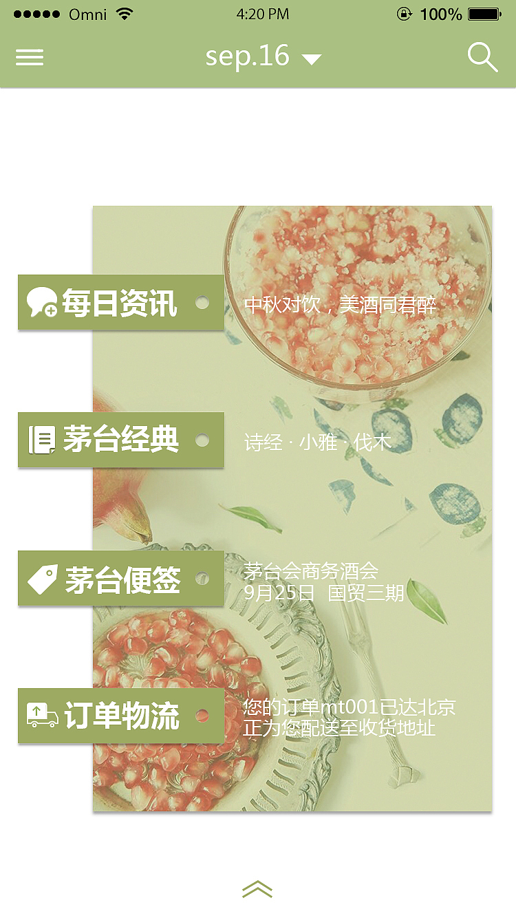UI类设计（图ZNDcwNjc2NDA=） - APP界面 - 站酷设计师w239165658原创素材 - 站酷ZCOOL
