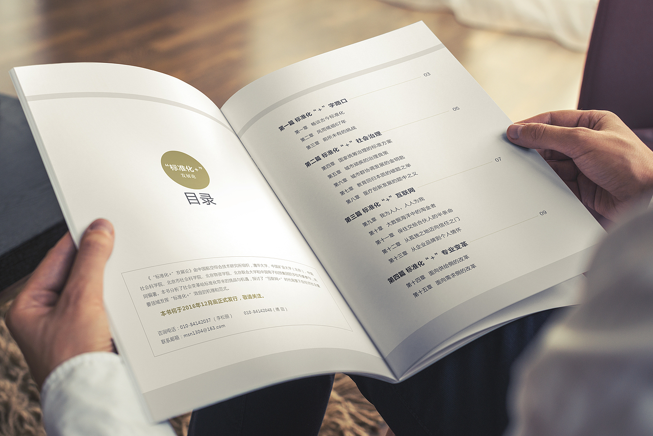 畫冊設(shè)計（圖ZNjQ0NjM0MjA=） - 書籍/畫冊 - 站酷設(shè)計師單點(diǎn)設(shè)計工作室原創(chuàng)素材 - 站酷ZCOOL
