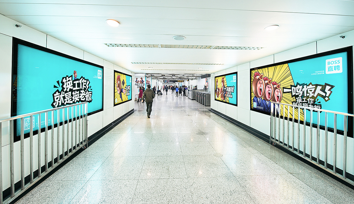 boss直聘鸡年海报