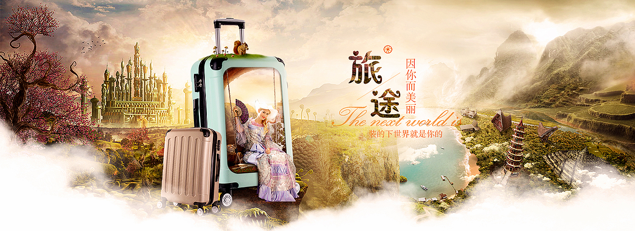 创意海报（图ZNzc4MjkwNjA=） - 运营设计 - 站酷设计师抱紧薇薇原创素材 - 站酷ZCOOL