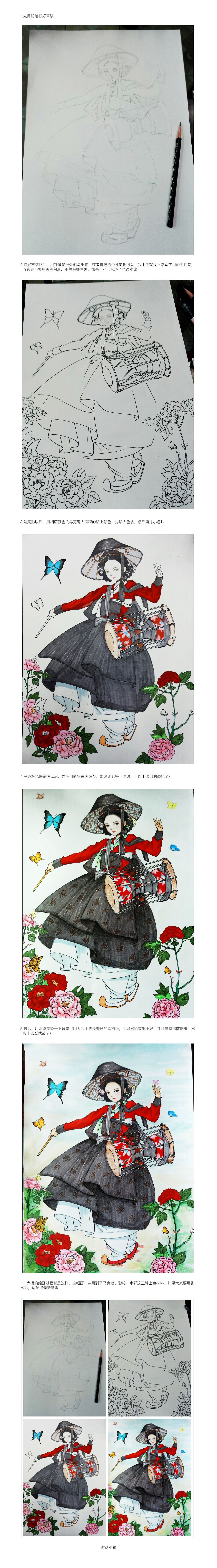 彩铅马克笔水彩多材料手绘人物 朝鲜族女孩（图ZMTE5MTIwMDI4） - 绘画 - 站酷设计师尼希米原创素材 - 站酷ZCOOL