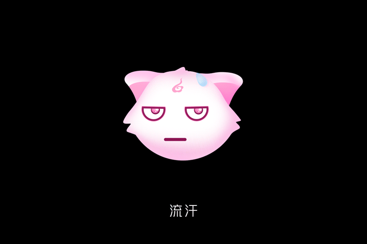 声色语音-表情_Part.2（图ZMTgzMzcyNzY4） - 动效设计 - 站酷设计师天然发酵粉原创素材 - 站酷ZCOOL
