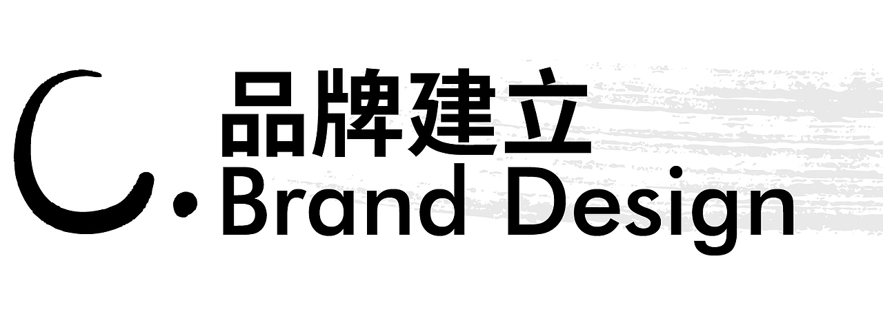 对话，一碗不简单的拉面。（图ZMTk2MDIxMTg0） - 品牌 - 站酷设计师青岛米恩品牌策划原创素材 - 站酷ZCOOL