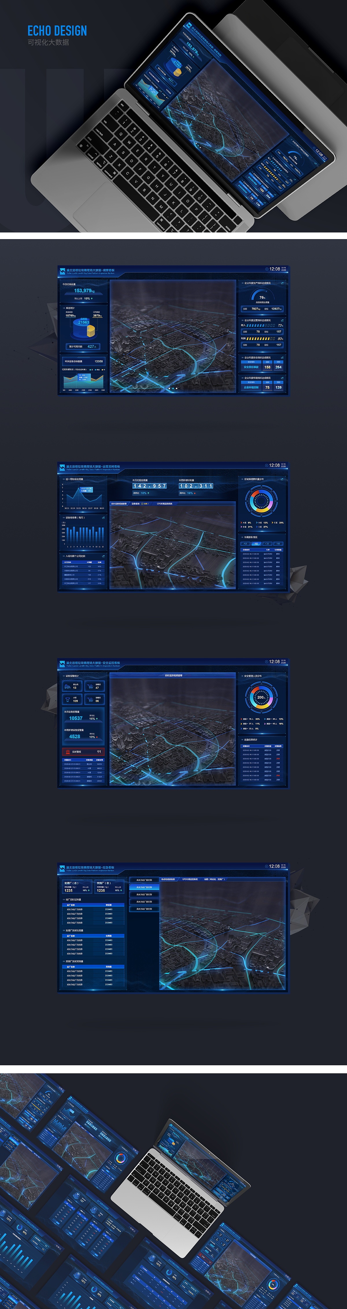 2021部分作品案例