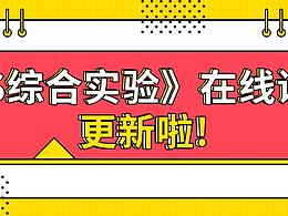 公众号