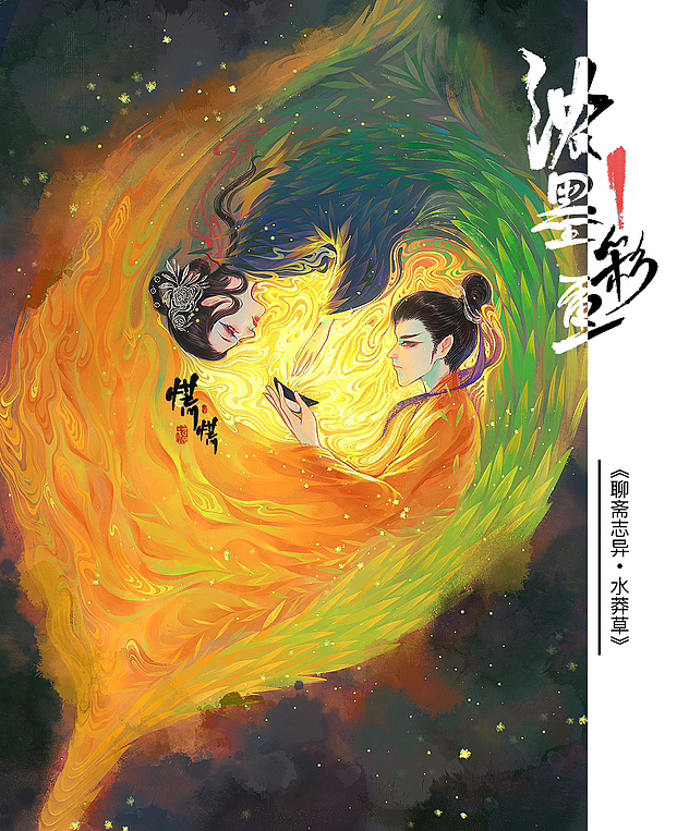 给语文课文配图系列《一》（图ZMzU1NzIyMjUy） - 商业插画 - 站酷设计师huang慌原创素材 - 站酷ZCOOL