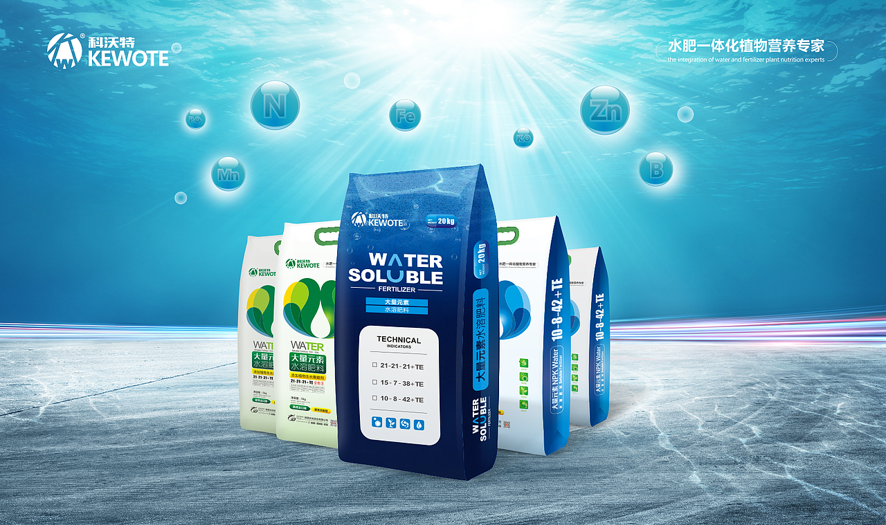 农资品牌设计整体解决方案（图ZMTA4ODY2MDEy） - 品牌 - 站酷设计师BLUE2046原创素材 - 站酷ZCOOL
