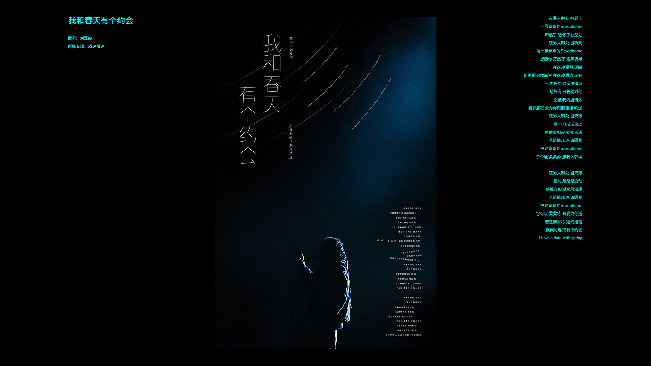 夜阑风静縠纹平（一）（图ZMjMxNjU5MDg0） - 海报 - 站酷设计师__FFF原创素材 - 站酷ZCOOL