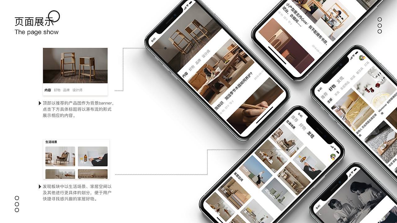 陈月半个人作品集（图ZMjMzNDg4MDE2） - APP界面 - 站酷设计师此言差矣原创素材 - 站酷ZCOOL