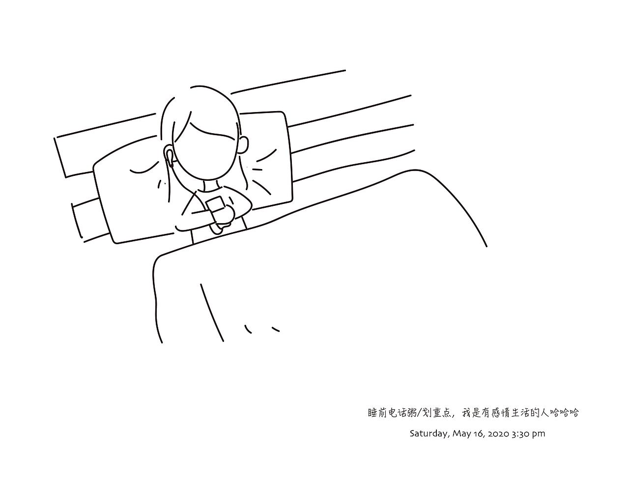 贰零贰零--五月