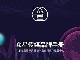 画册
