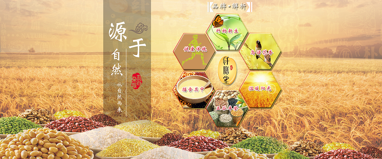 海报和banner设计（图ZNDY5NTUzODA=） - 运营设计 - 站酷设计师诚服设计工作室原创素材 - 站酷ZCOOL