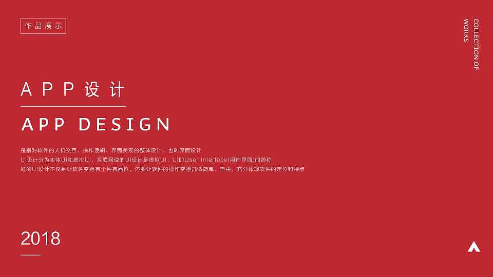 1822期学生个人作品展示15