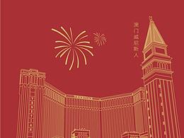 创意红包