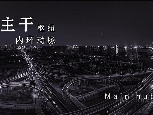 地产高逼格10S小视频