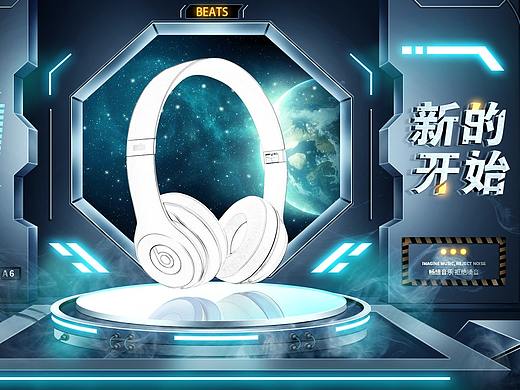 花了两天时间搜集透视资料教程完成一张海报背景图