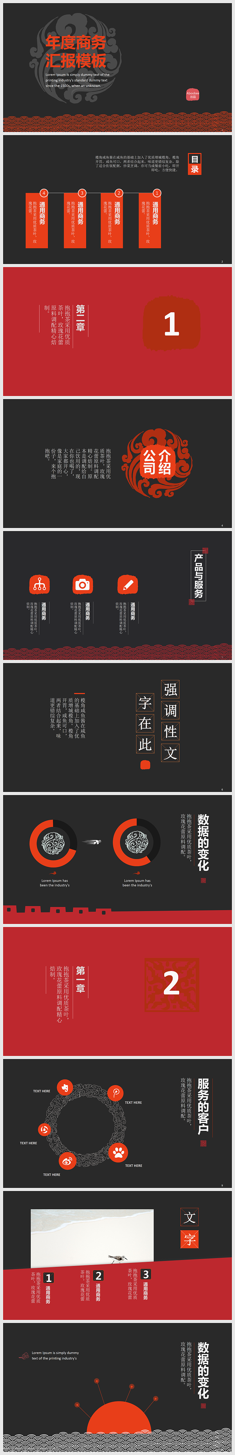 PPT模板（图ZNTA3MDY5NzY=） - PPT/Keynote - 站酷设计师aboobee原创素材 - 站酷ZCOOL