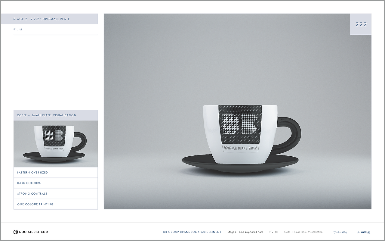 三农云服DBGROUP视觉识别系统VI设计（图ZOTgyMjM1OTY=） - 品牌 - 站酷设计师陈惠斌Ben原创素材 - 站酷ZCOOL