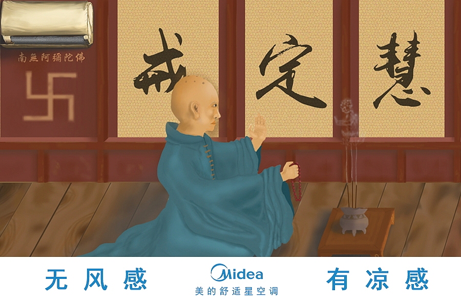 无风则静 静则悟 悟则见如来（图ZMTExMzQyODI0） - 海报 - 站酷设计师深夜幽瞳原创素材 - 站酷ZCOOL
