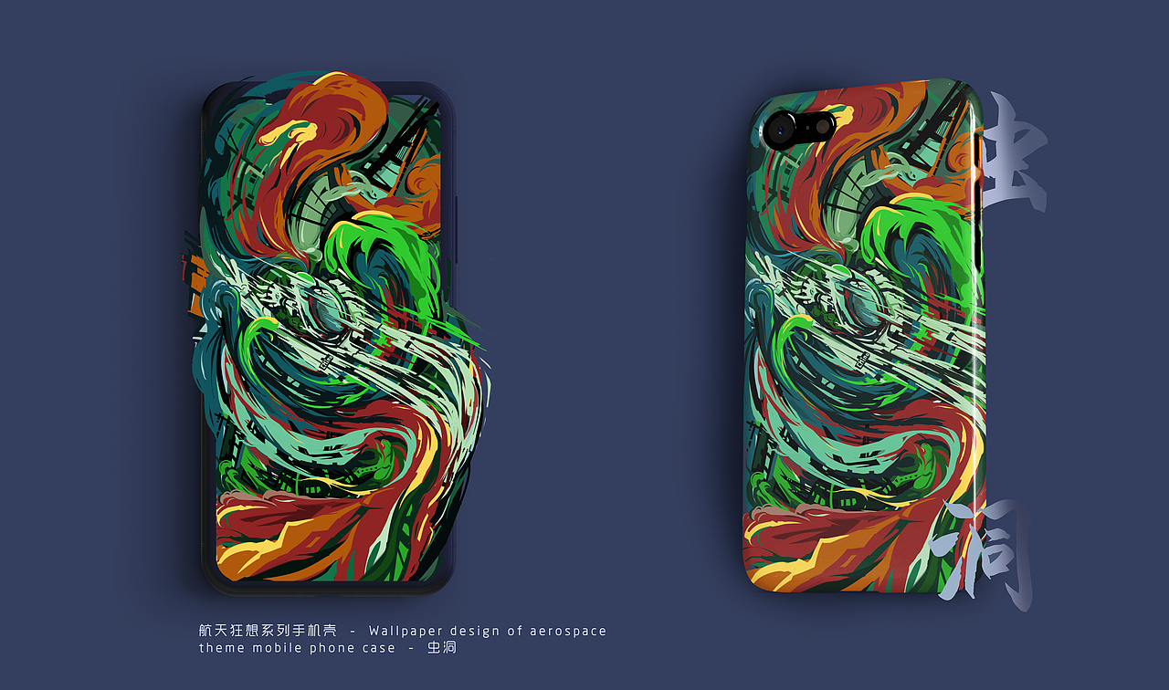 航天狂想系列（图ZMTgzNjg1NzUy） - 商业插画 - 站酷设计师摩擦菌原创素材 - 站酷ZCOOL