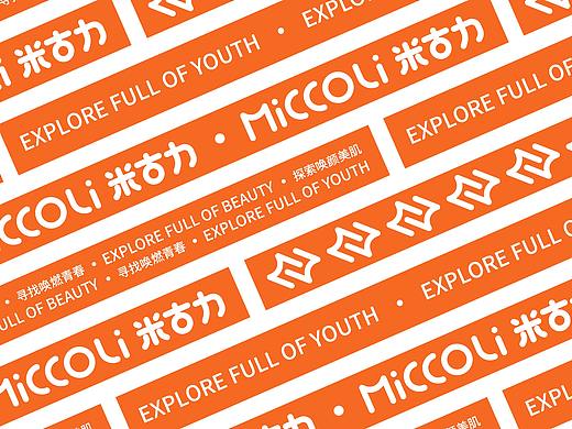 米古力品牌形象策劃及延展（個人主頁-ZNDUxNTEyODQ=） - 品牌 - 站酷設(shè)計師設(shè)計師魏小北原創(chuàng)素材 - 站酷ZCOOL