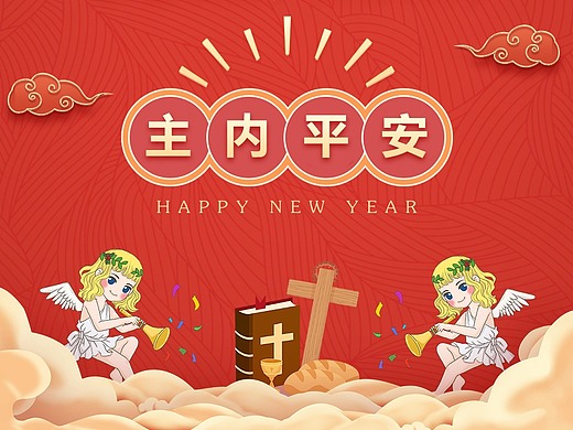 主日平安平面-海报1年前花店开业公众号长图平面-海