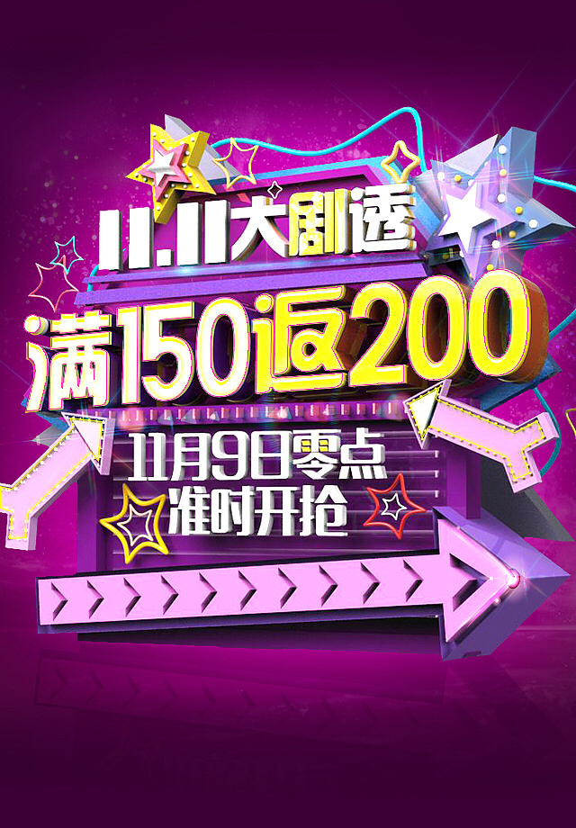 闪屏两张（图ZMzg3MTU5MDA=） - 移动端网页 - 站酷设计师morygggg原创素材 - 站酷ZCOOL