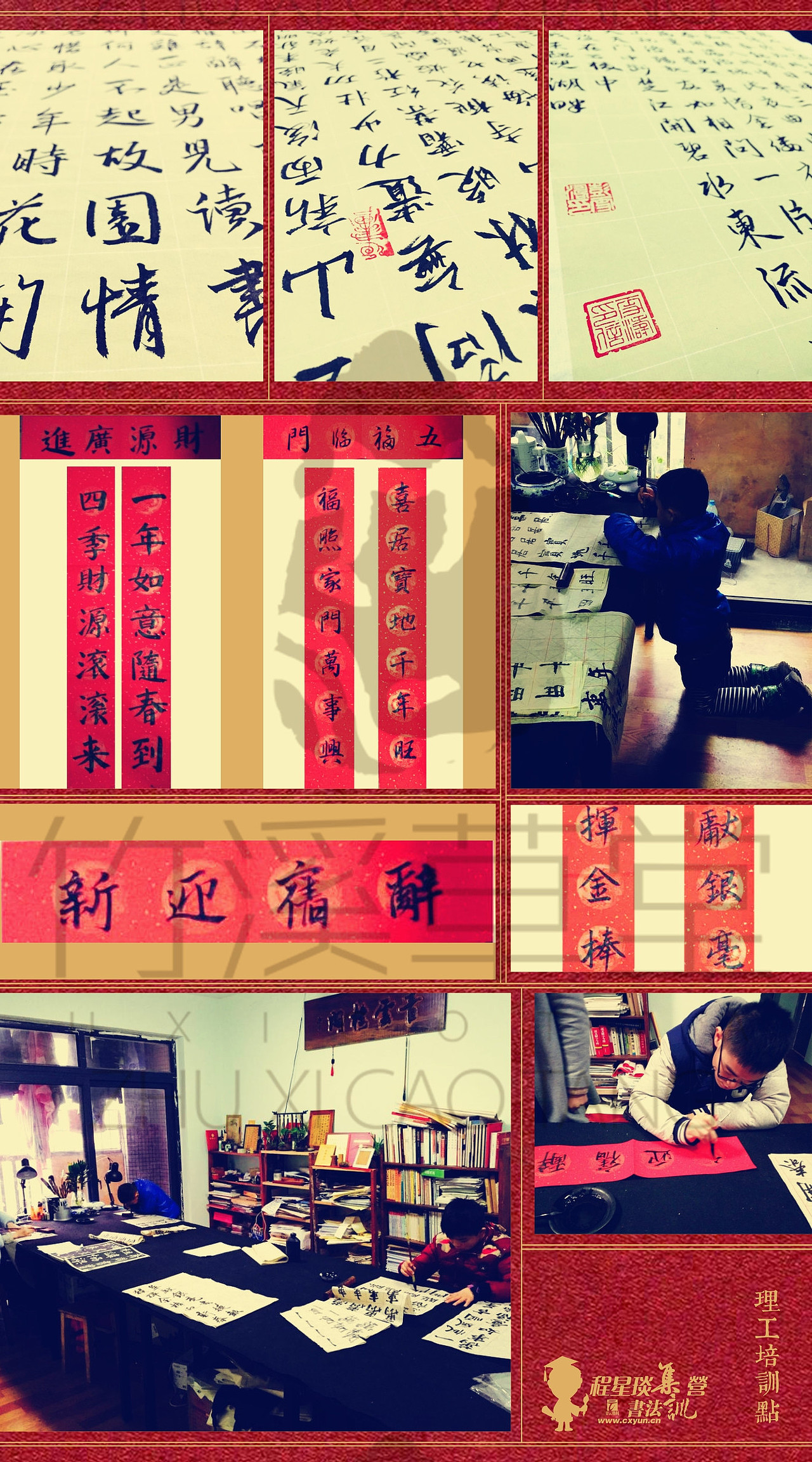 壹周青云秀【165期】----国学