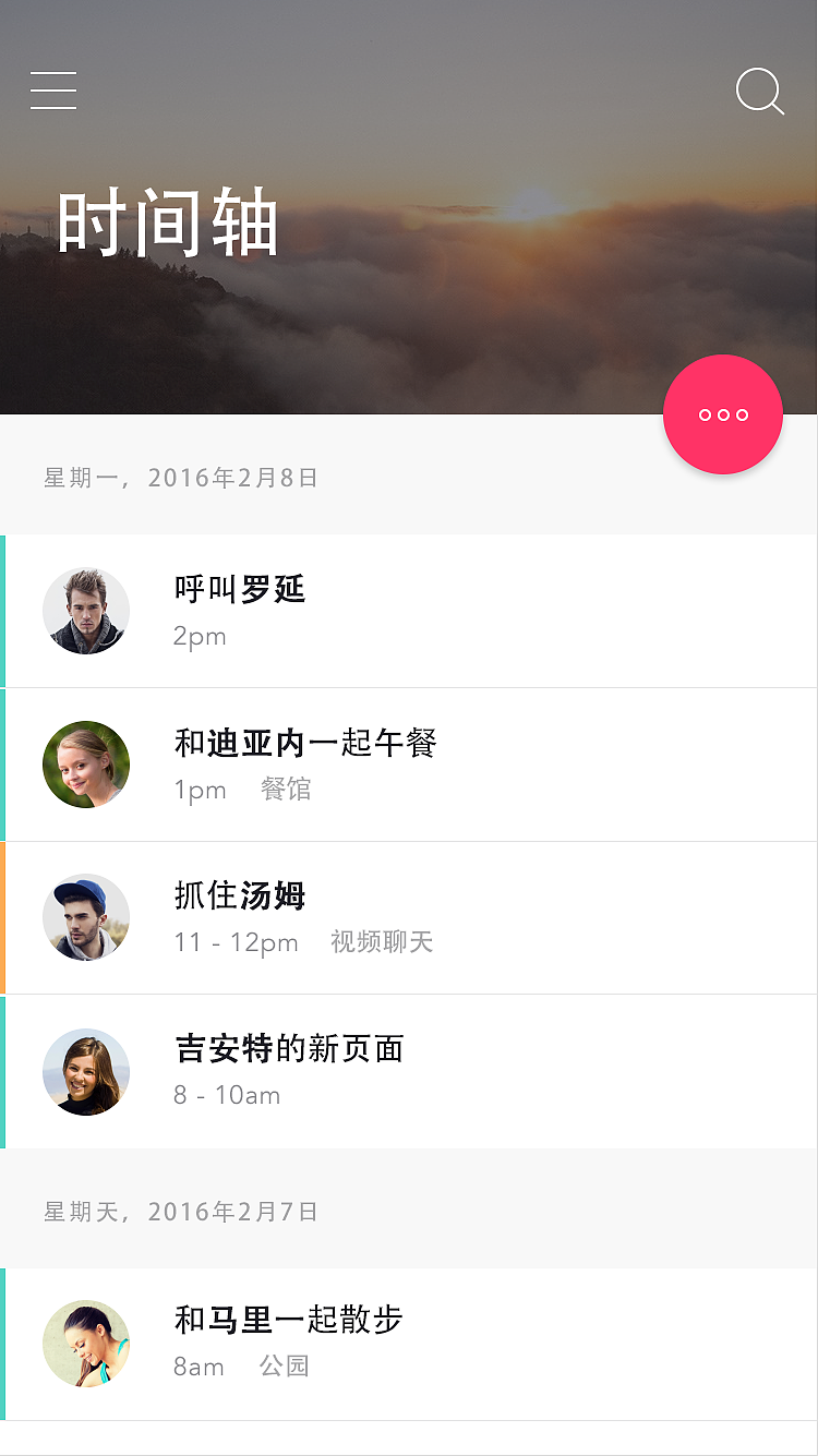 手机网页模板（修改作品）（图ZNDg3ODc2MTY=） - APP界面 - 站酷设计师T00hamxz原创素材 - 站酷ZCOOL