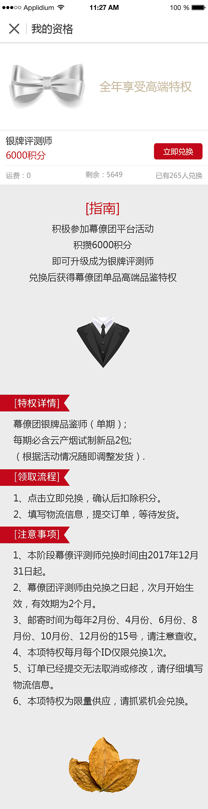 商城 个人中心（图ZMTAwNjE5Njk2） - APP界面 - 站酷设计师乐乐乐阿原创素材 - 站酷ZCOOL