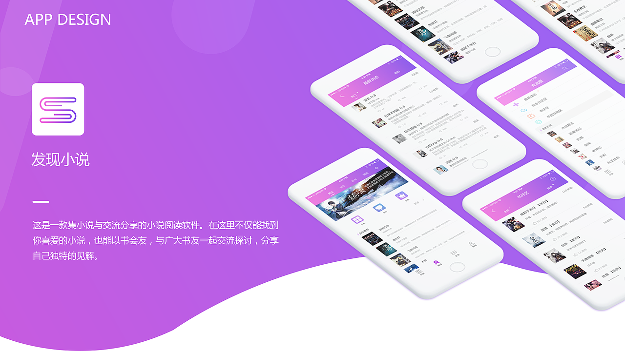 2018UI作品集（图ZMTQxMzYwNjIw） - 其他UI - 站酷设计师三天打魚原创素材 - 站酷ZCOOL