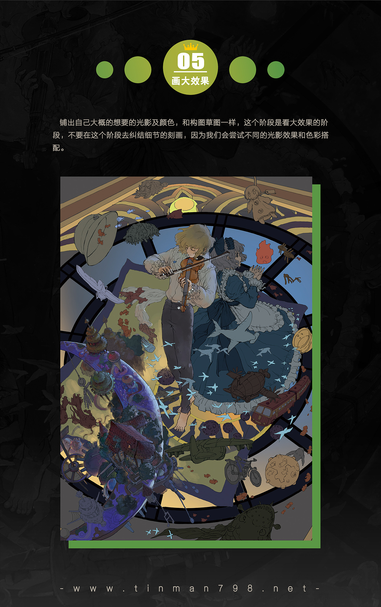 #铁皮人教师作品#大叔老师新作《侧耳倾听》（图ZMTYyMjY4NTI0） - 商业插画 - 站酷设计师铁皮人CG艺术原创素材 - 站酷ZCOOL